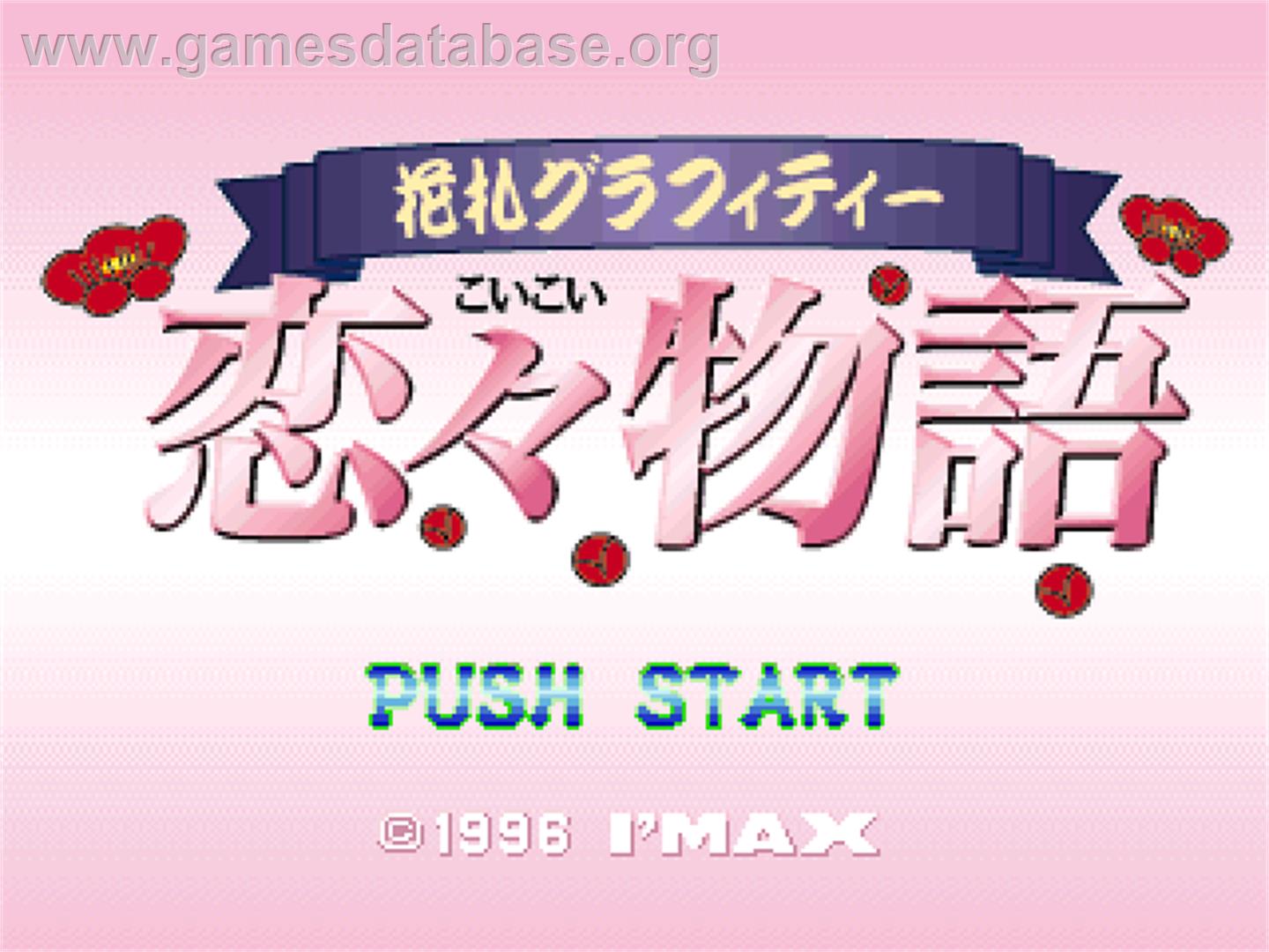 Hanafuda Graffiti - Koi-koi Monogatari - Sony Playstation - Artwork - Title Screen