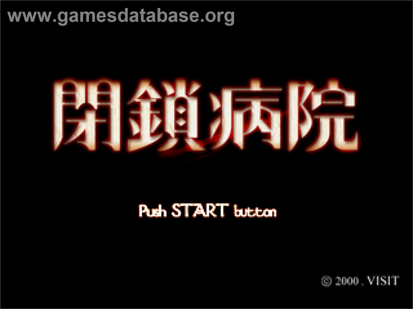 Heisa Byouin - Sony Playstation - Artwork - Title Screen