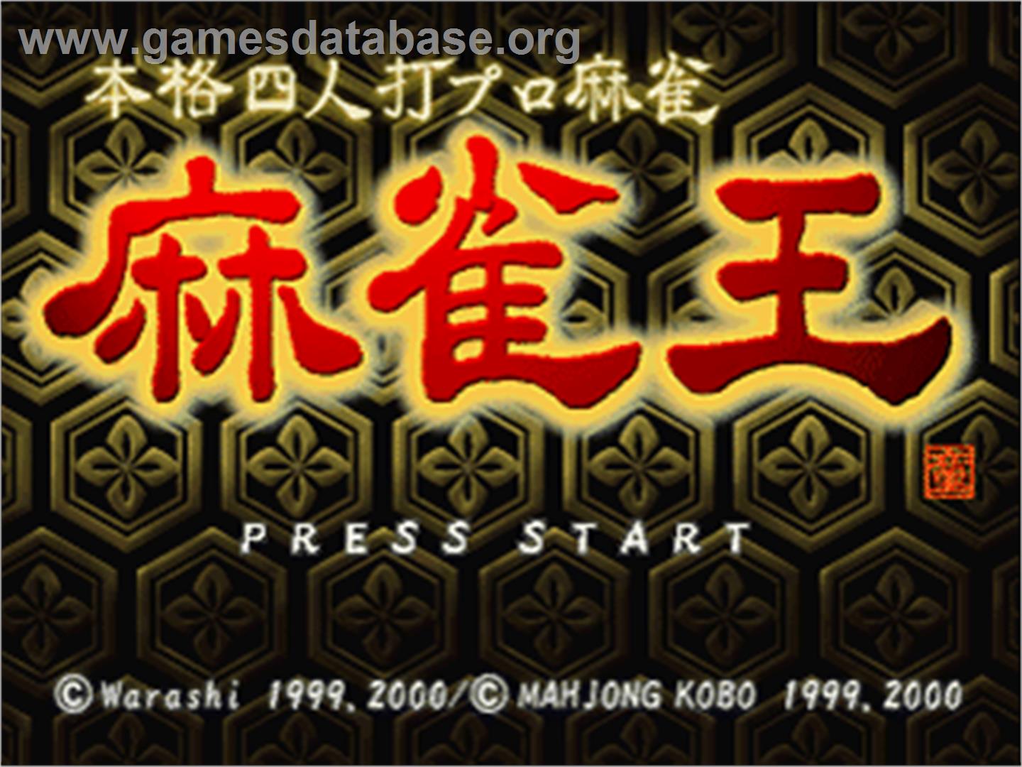 Honkaku Yonin Uchi Pro Mahjong - Mahjong Ou - Sony Playstation - Artwork - Title Screen