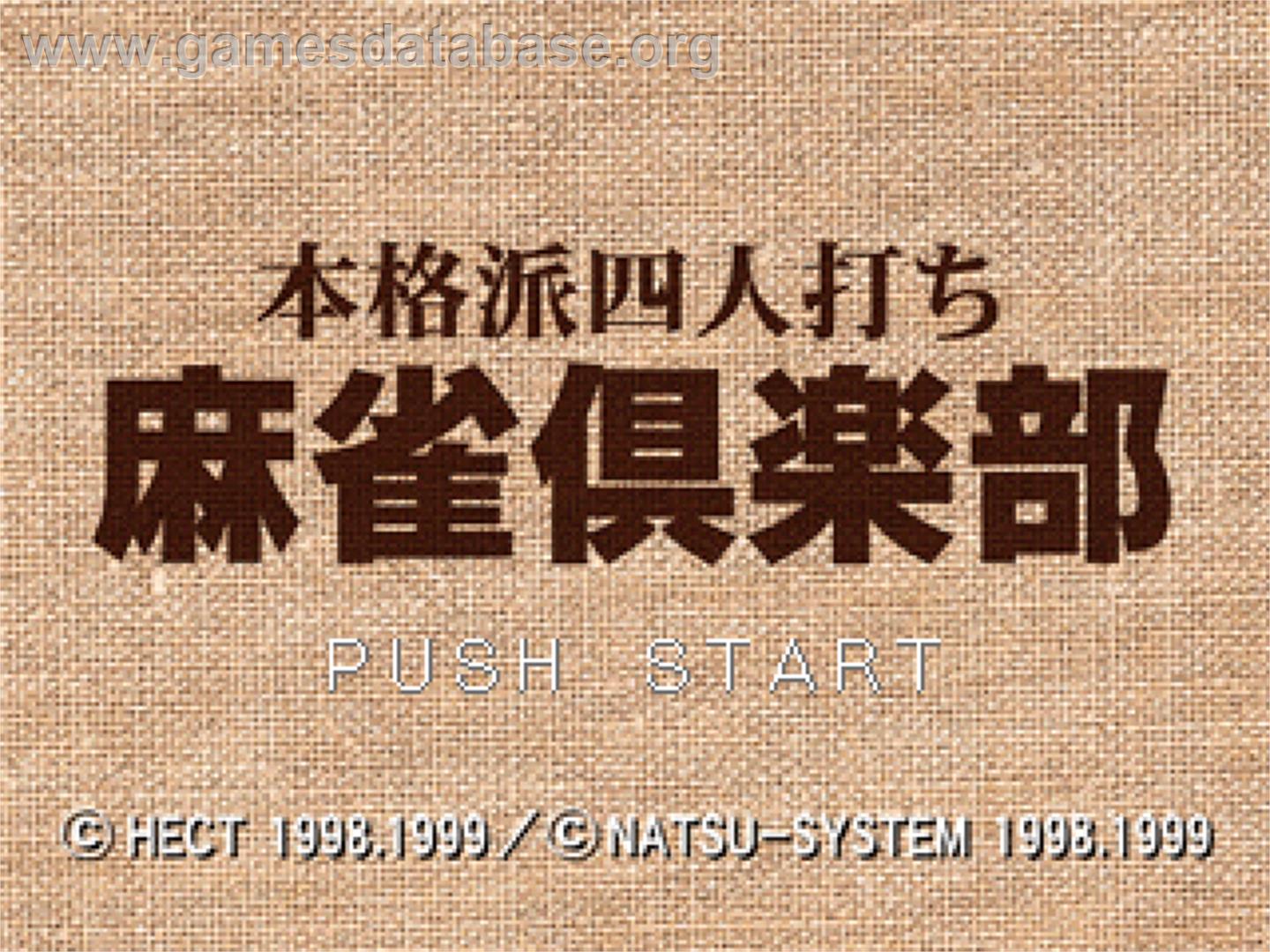 Honkakuha Yonin Uchi - Mahjong Club - Sony Playstation - Artwork - Title Screen
