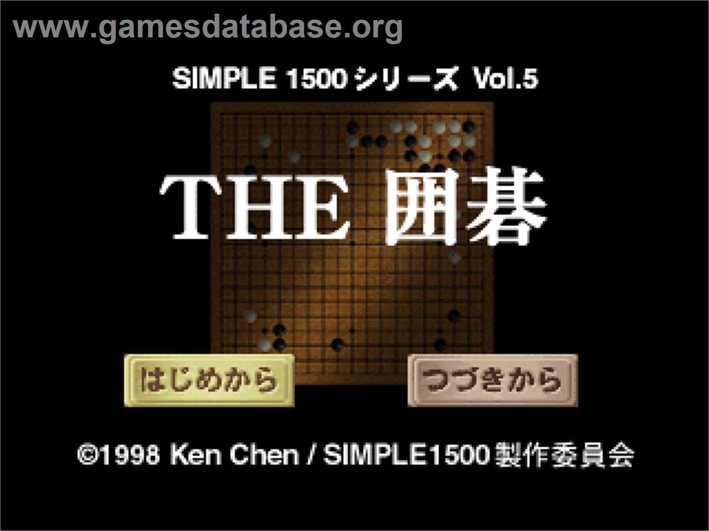 Igo (simple 1500 Series), The - Sony Playstation - Artwork - Title Screen