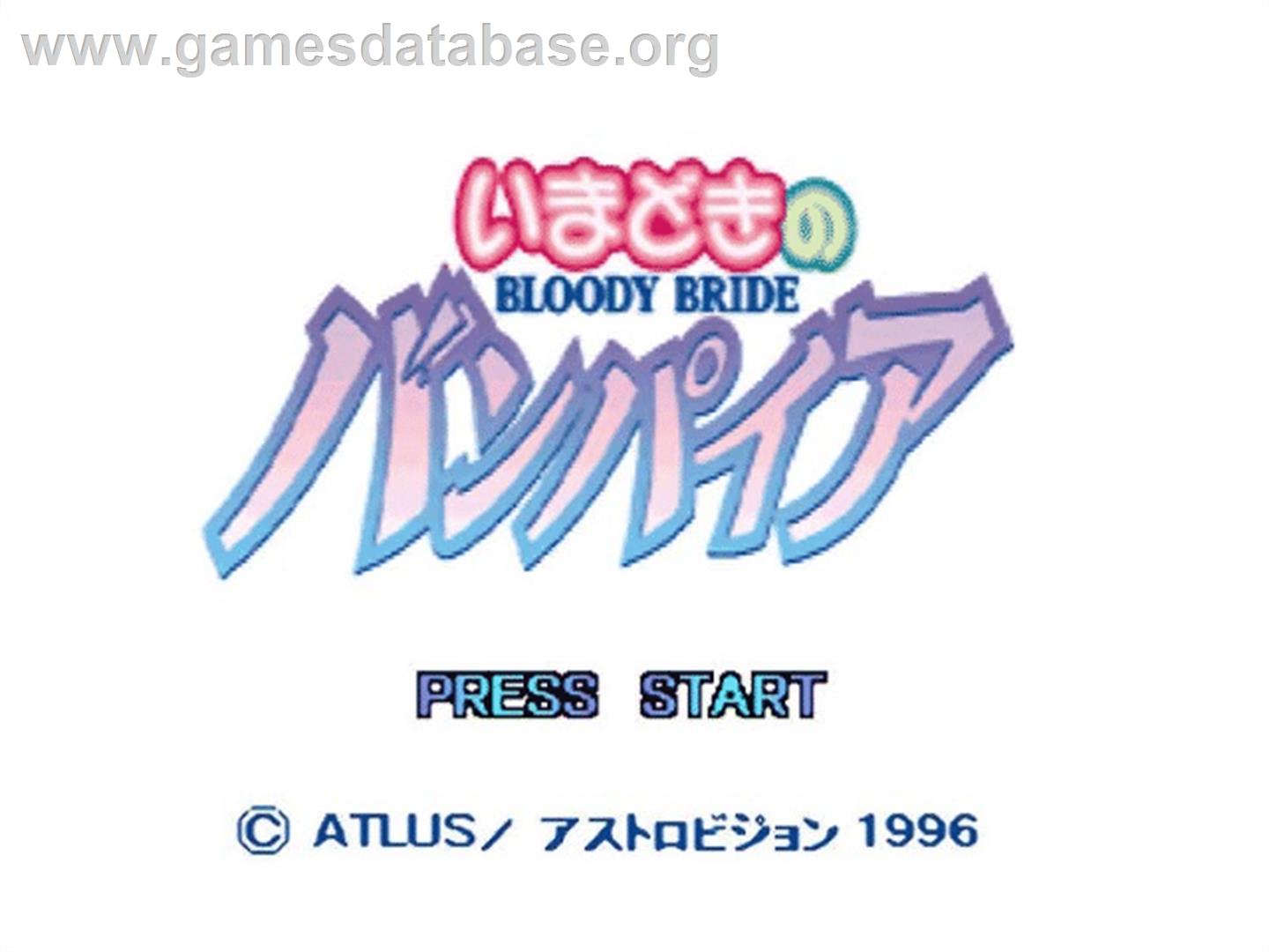 Imadoki No Vampire - Bloody Bride - Sony Playstation - Artwork - Title Screen