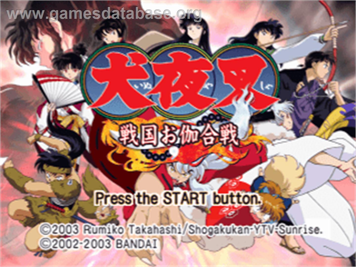InuYasha: A Feudal Fairy Tale - Sony Playstation - Artwork - Title Screen