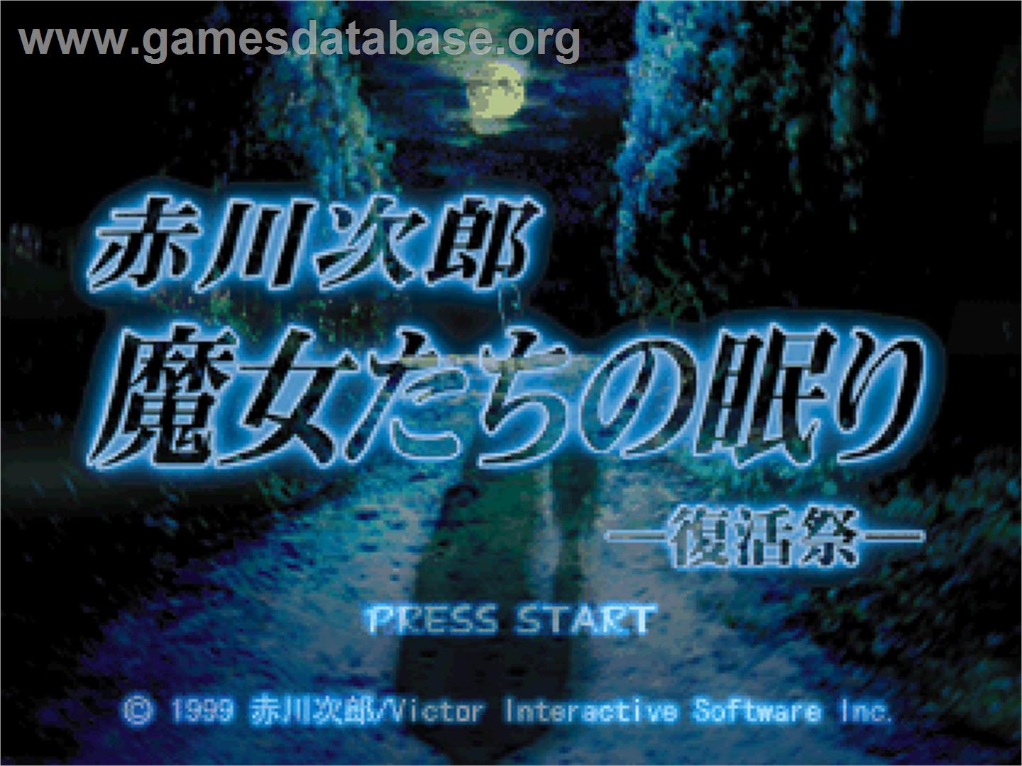 Jiro Akagawa - Majotachi No Nemuri - Fukkatsu Matsuri - Sony Playstation - Artwork - Title Screen