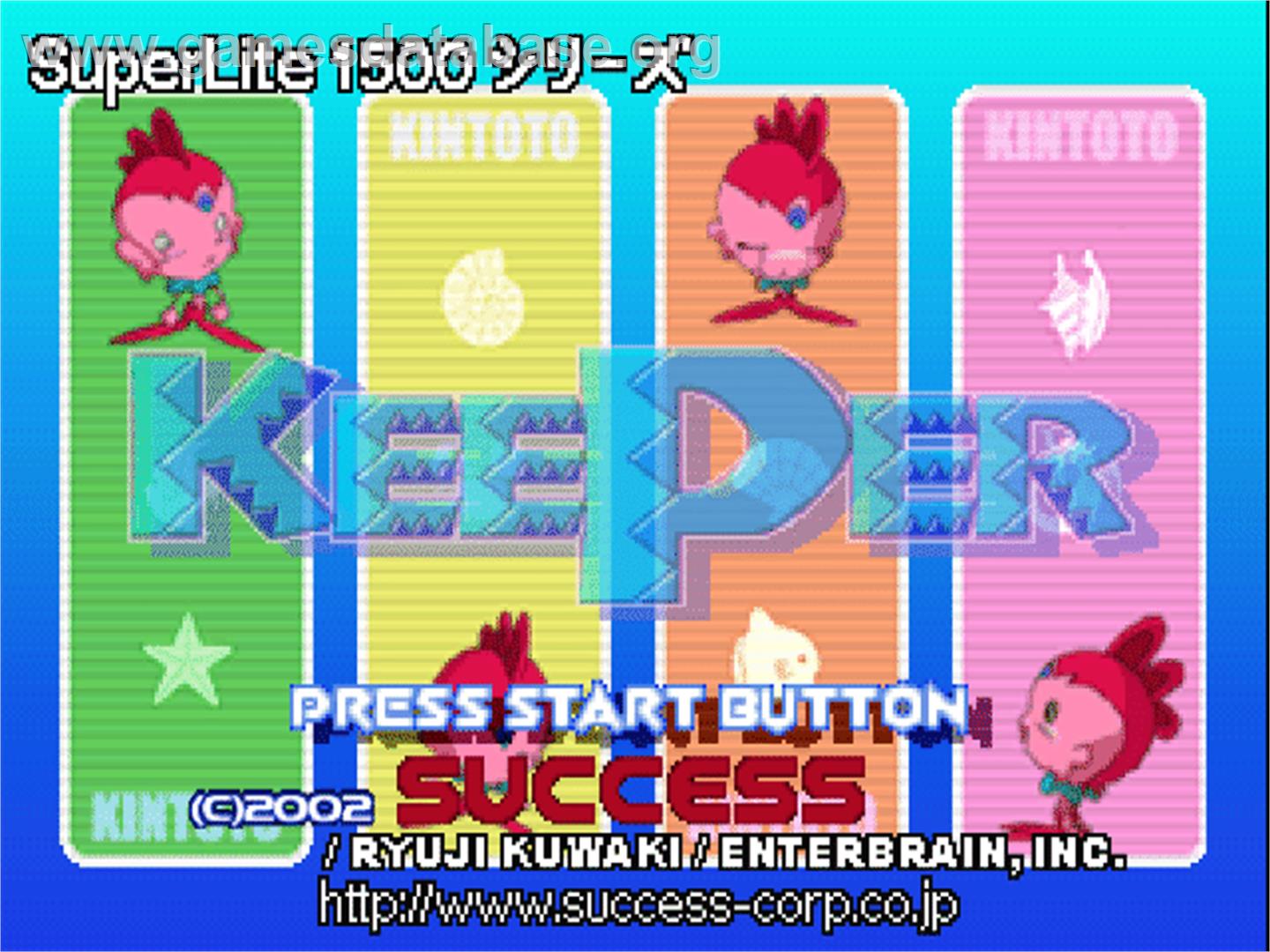 Keeper (superlite 1500 Series) - Sony Playstation - Artwork - Title Screen
