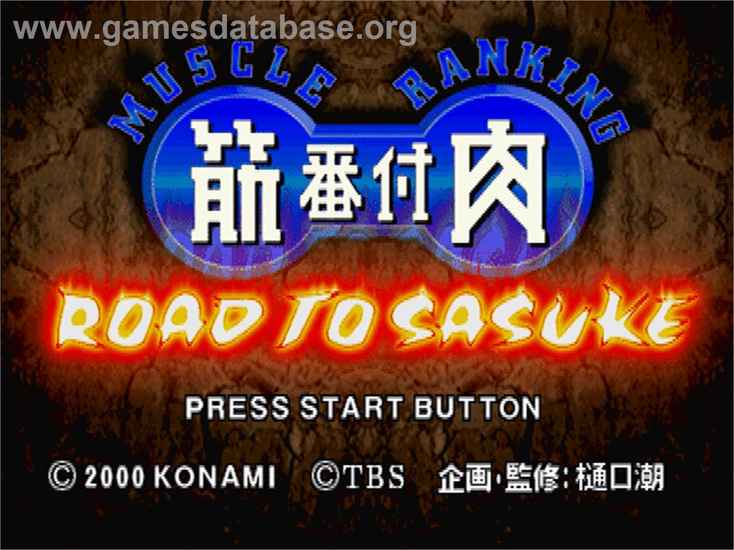 Kinniku Banzuke - Road To Sasuke - Sony Playstation - Artwork - Title Screen