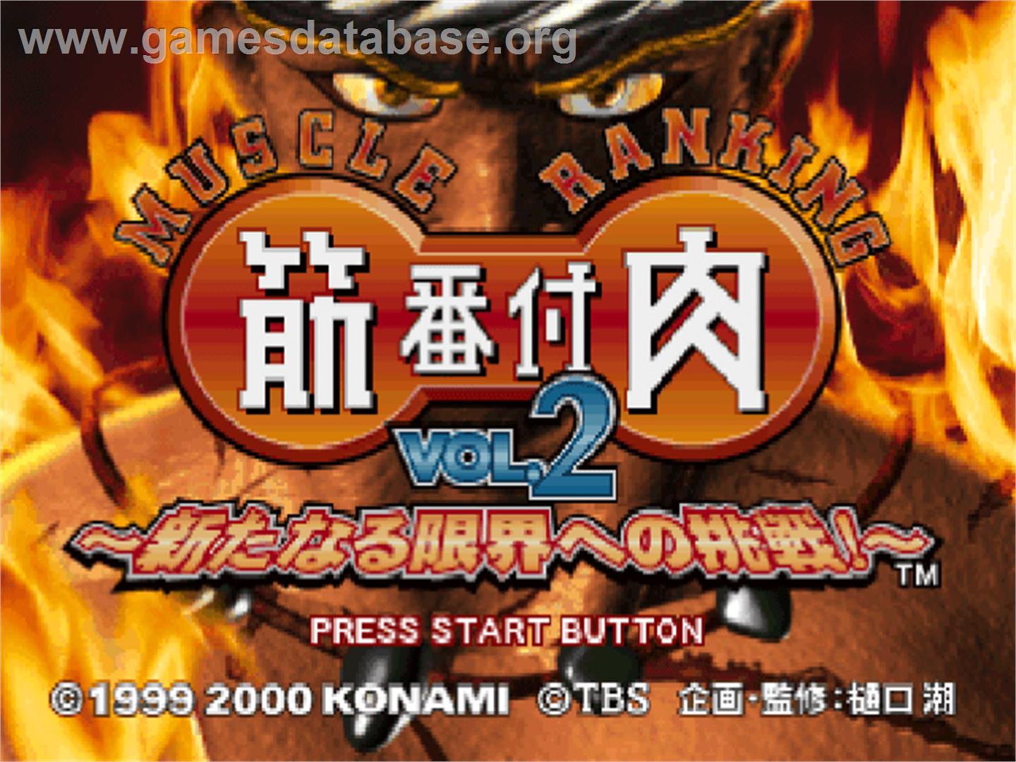 Kinniku Banzuke Vol. 2 - Arata Naru Genkai E No Chousen! - Sony Playstation - Artwork - Title Screen