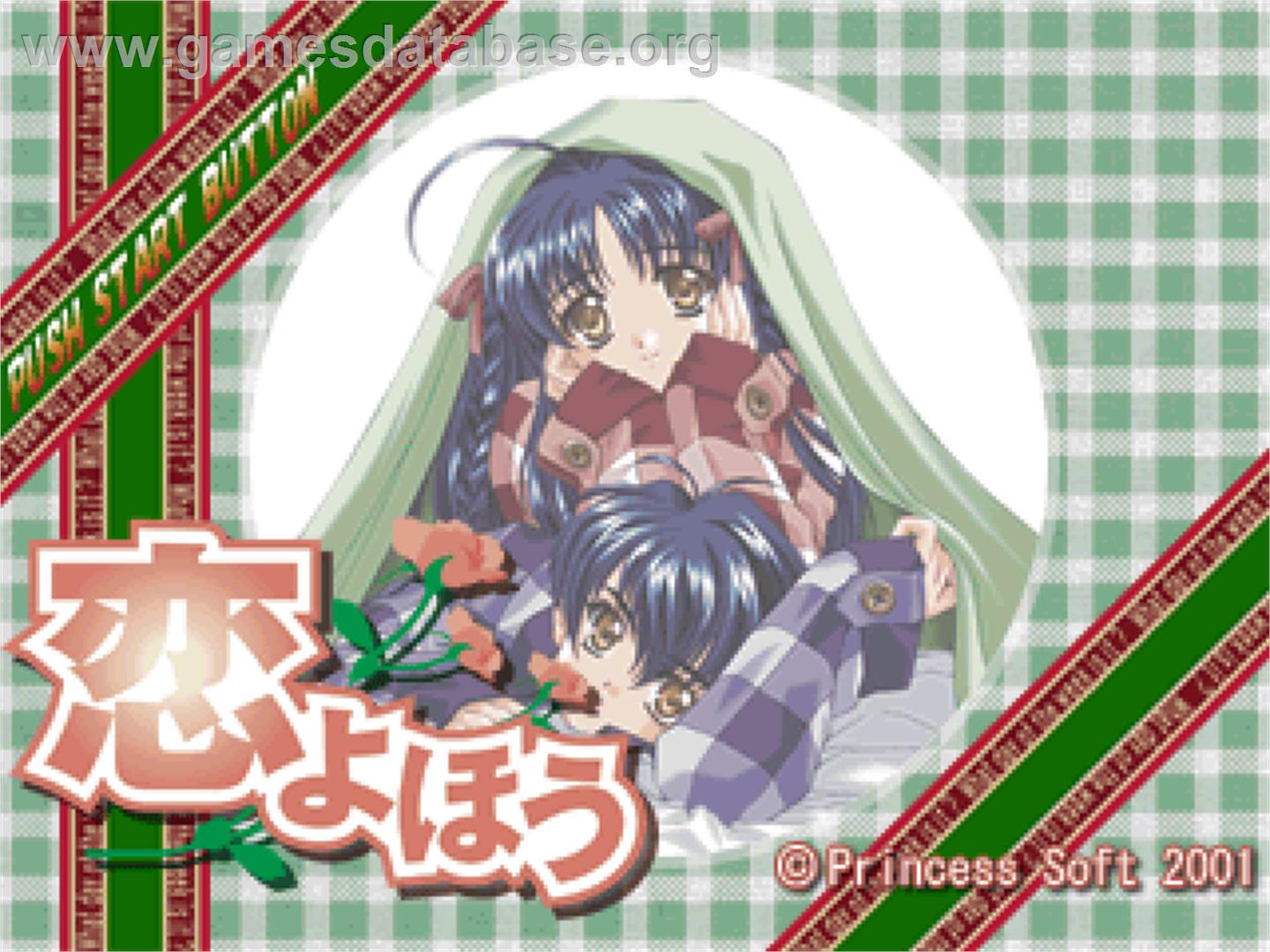Koiyohou - Sony Playstation - Artwork - Title Screen