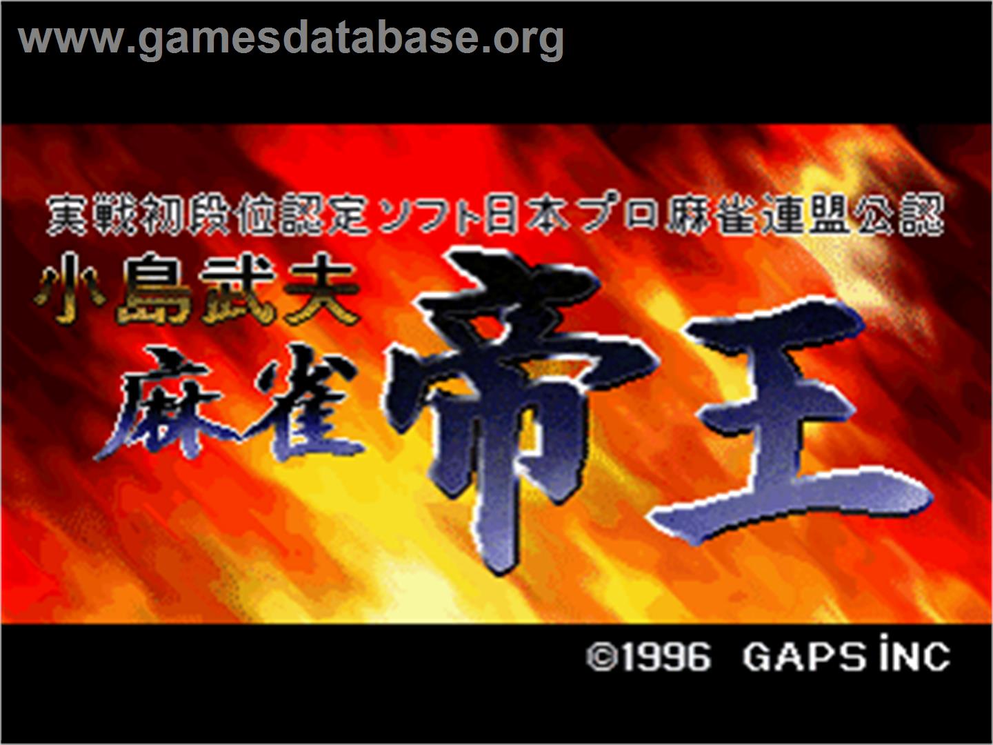 Kojima Takeo - Mahjong Teiou - Sony Playstation - Artwork - Title Screen