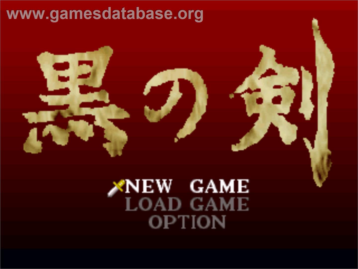 Kuro No Ken - Blade Of The Darkness - Sony Playstation - Artwork - Title Screen