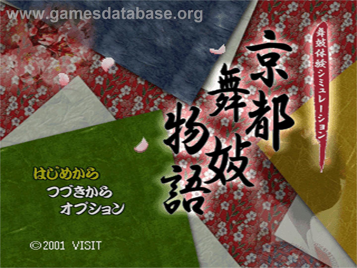 Kyoto Maiko Monogatari - Sony Playstation - Artwork - Title Screen
