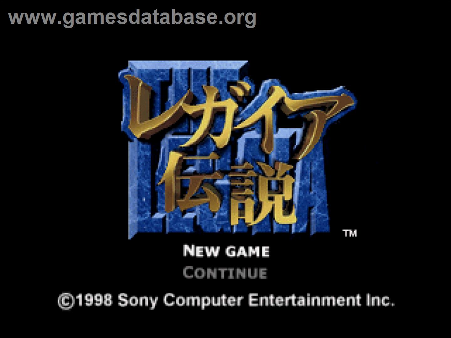 Legend Of Legaia - Sony Playstation - Artwork - Title Screen