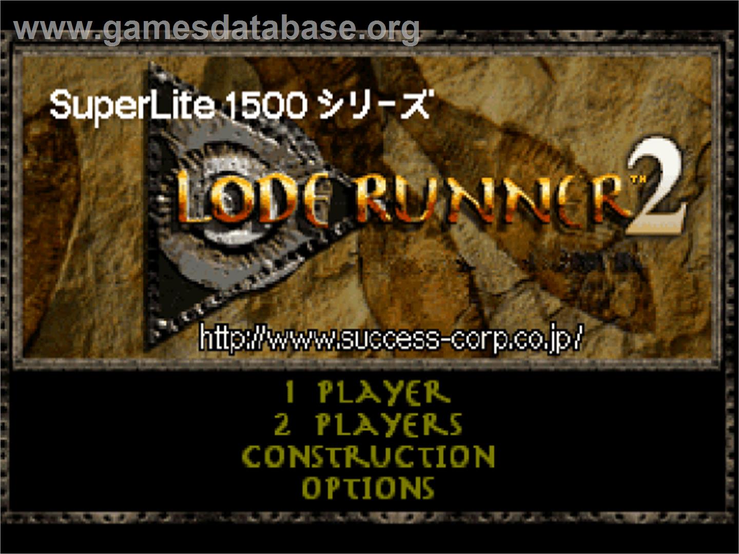 Lode Runner - Sony Playstation - Artwork - Title Screen