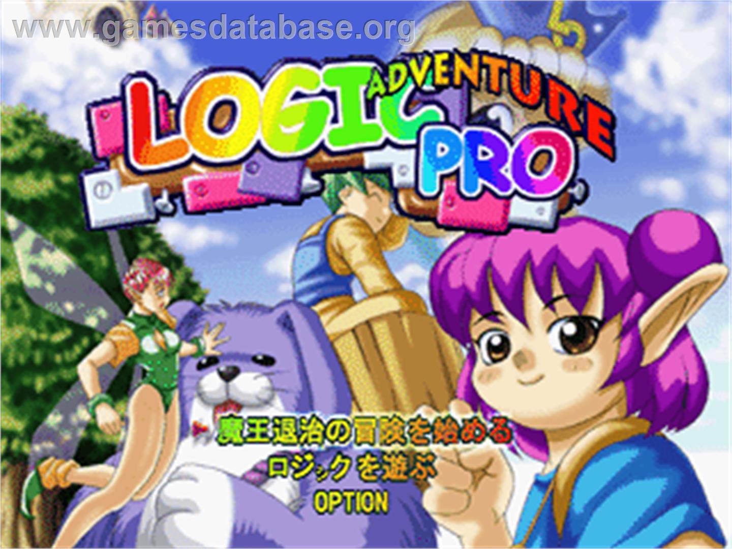 Logic Pro Adventure - Sony Playstation - Artwork - Title Screen