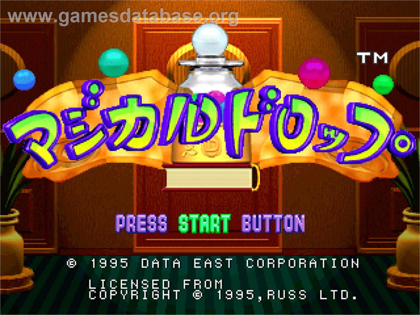 Magical Drop - Sony Playstation - Artwork - Title Screen