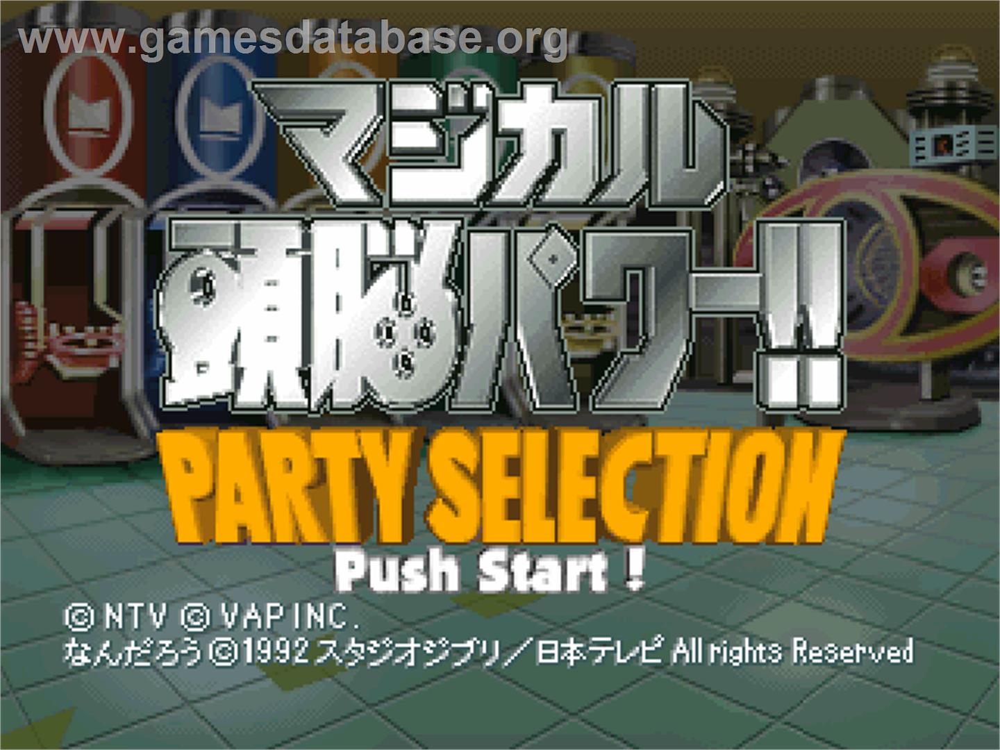 Magical Zunou Power!! Party Selection - Sony Playstation - Artwork - Title Screen