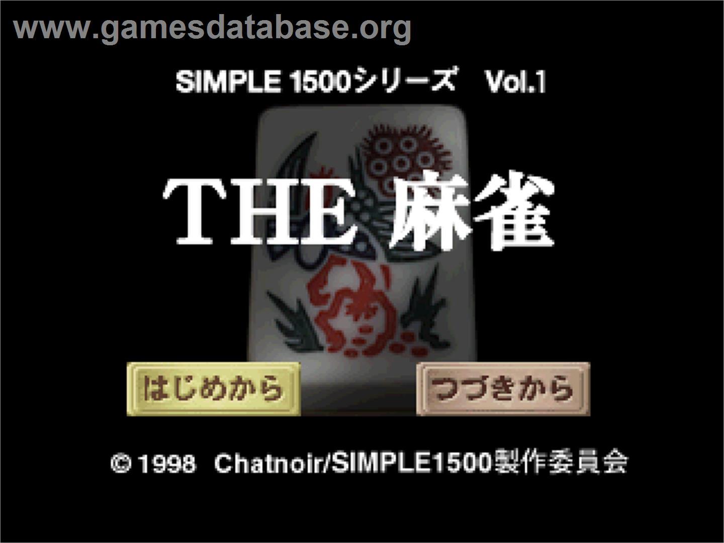 Mahjong (simple 1500 Series), The - Sony Playstation - Artwork - Title Screen