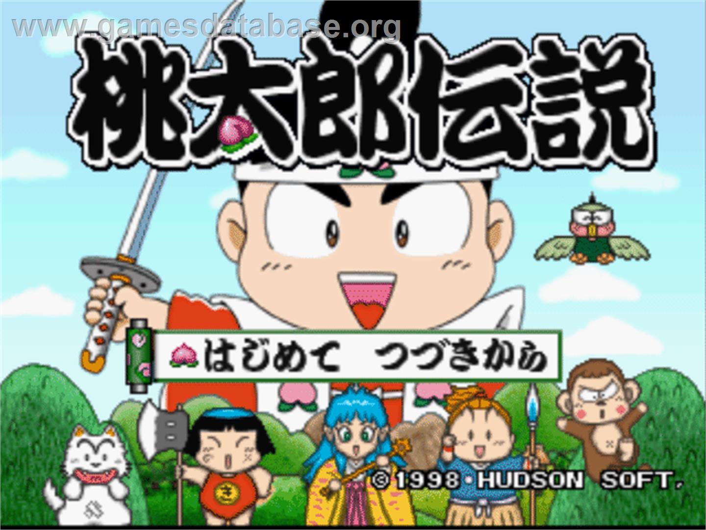 Momotarou Densetsu - Sony Playstation - Artwork - Title Screen