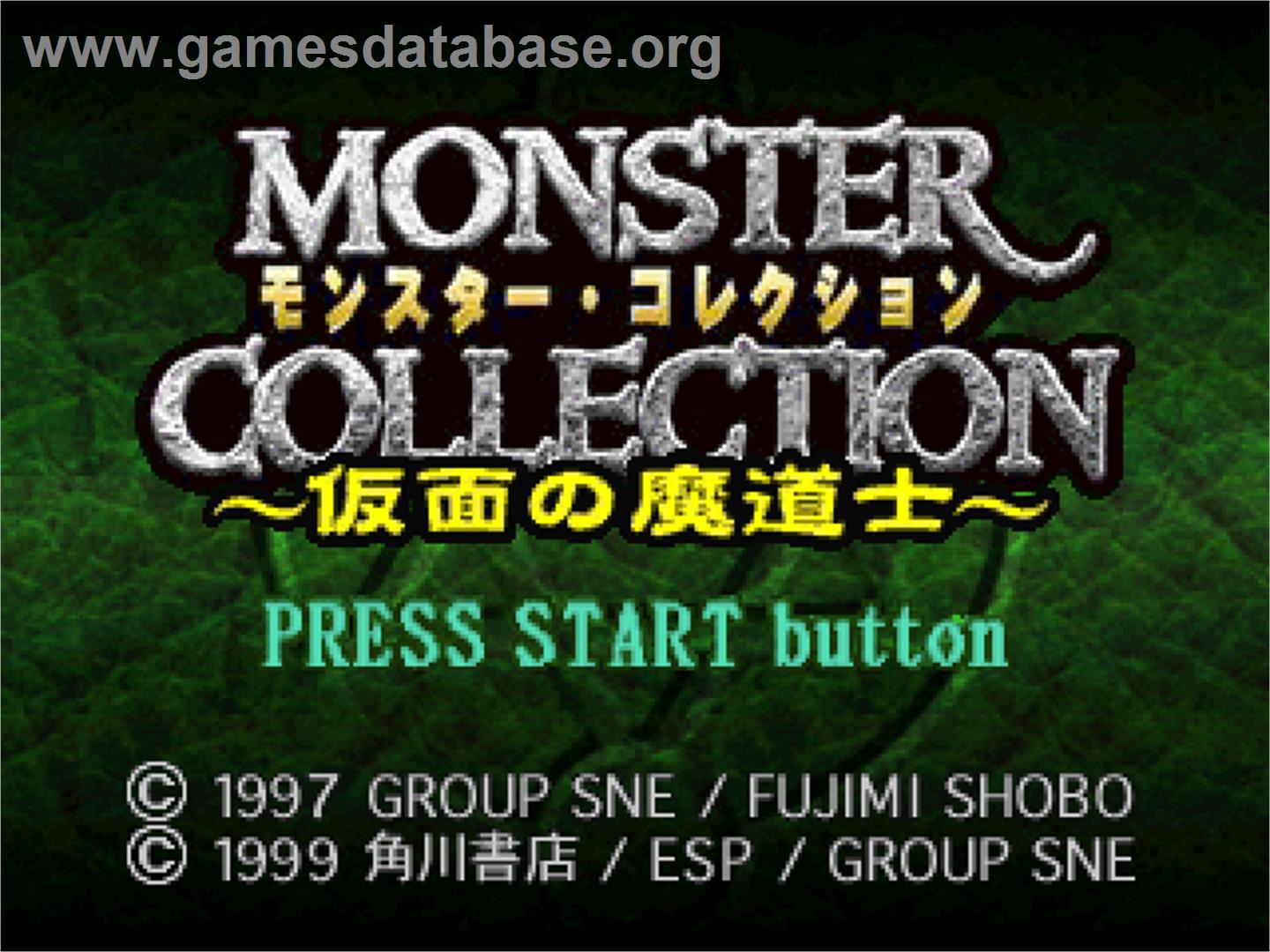 Monster Collection - Kamen No Madoushi - Sony Playstation - Artwork - Title Screen
