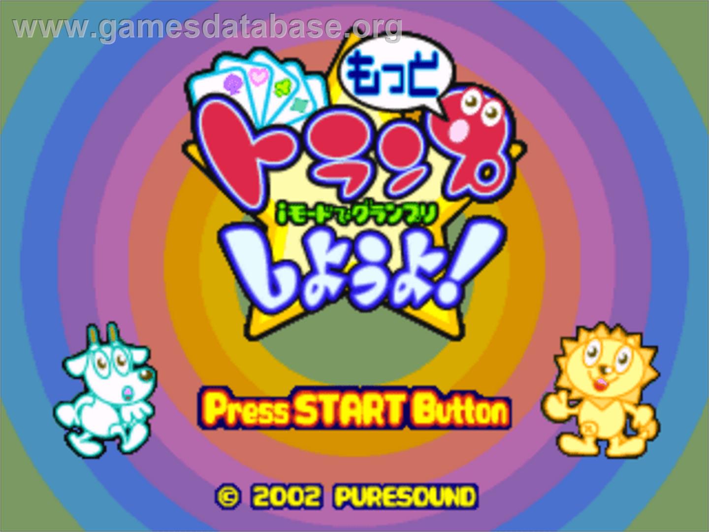 Motto Trump Shiyouyo! I-mode De Grand Prix - Sony Playstation - Artwork - Title Screen