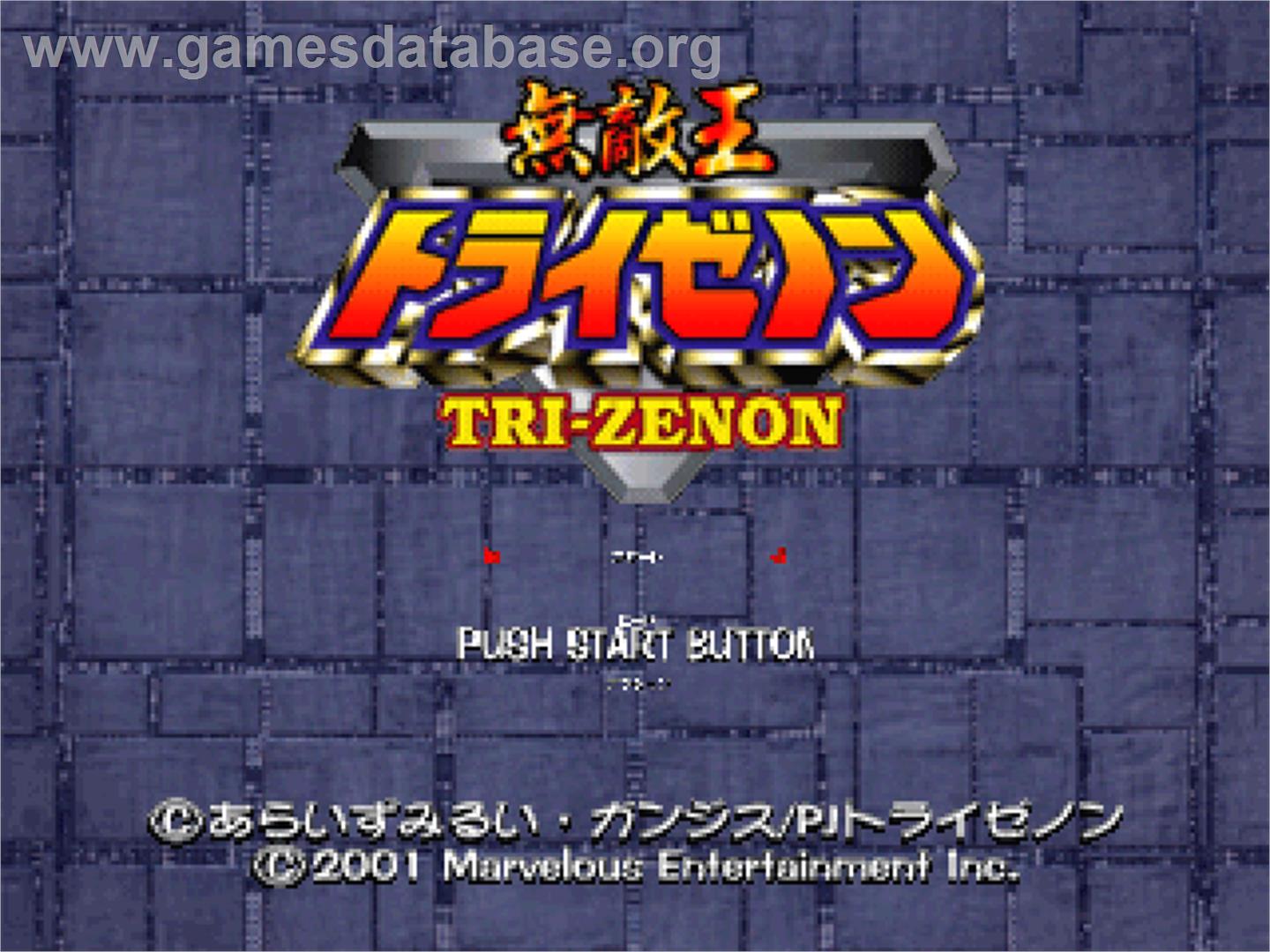 Muteki-oh Tri-zenon - Sony Playstation - Artwork - Title Screen