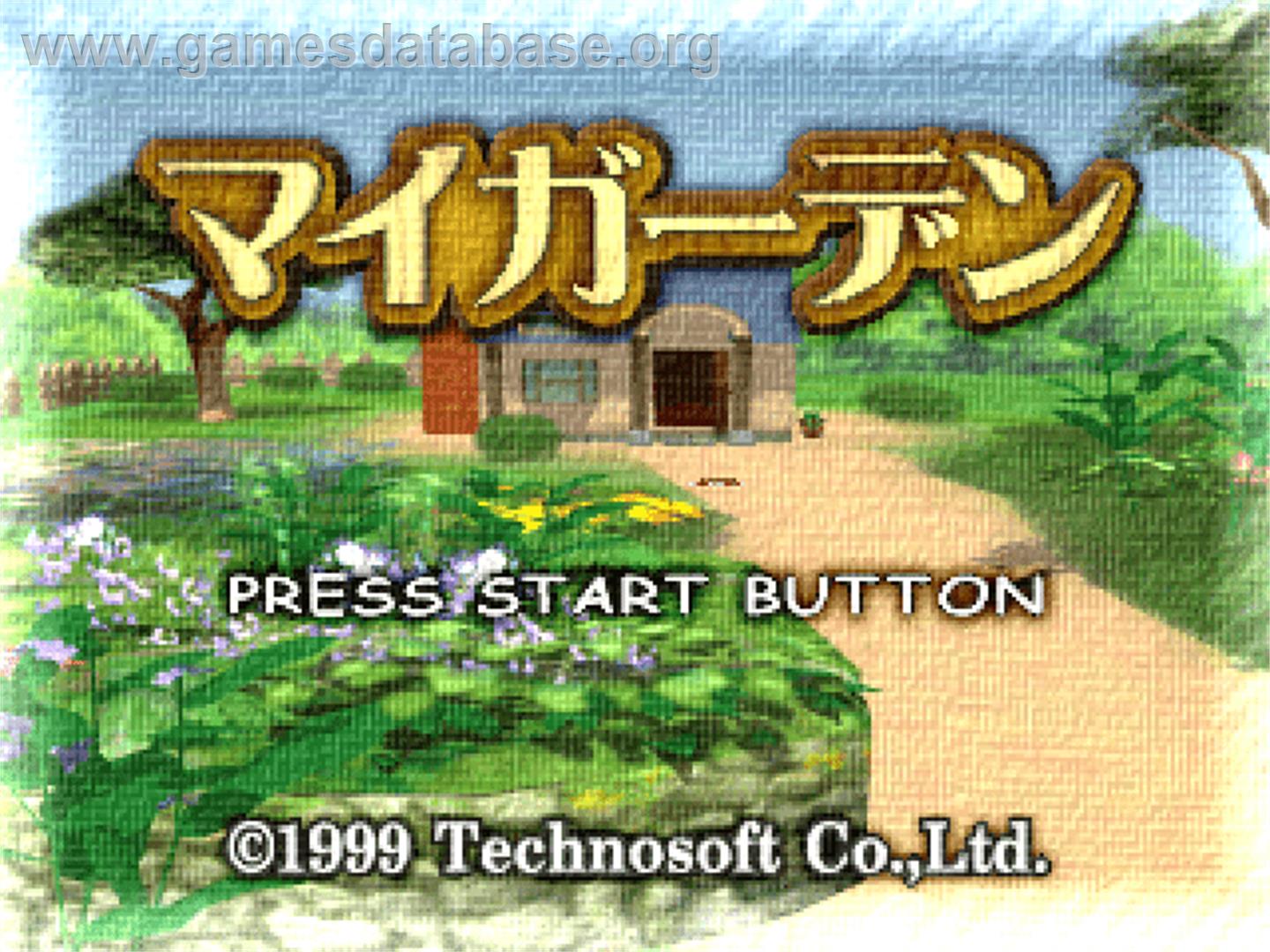 My Garden - Sony Playstation - Artwork - Title Screen