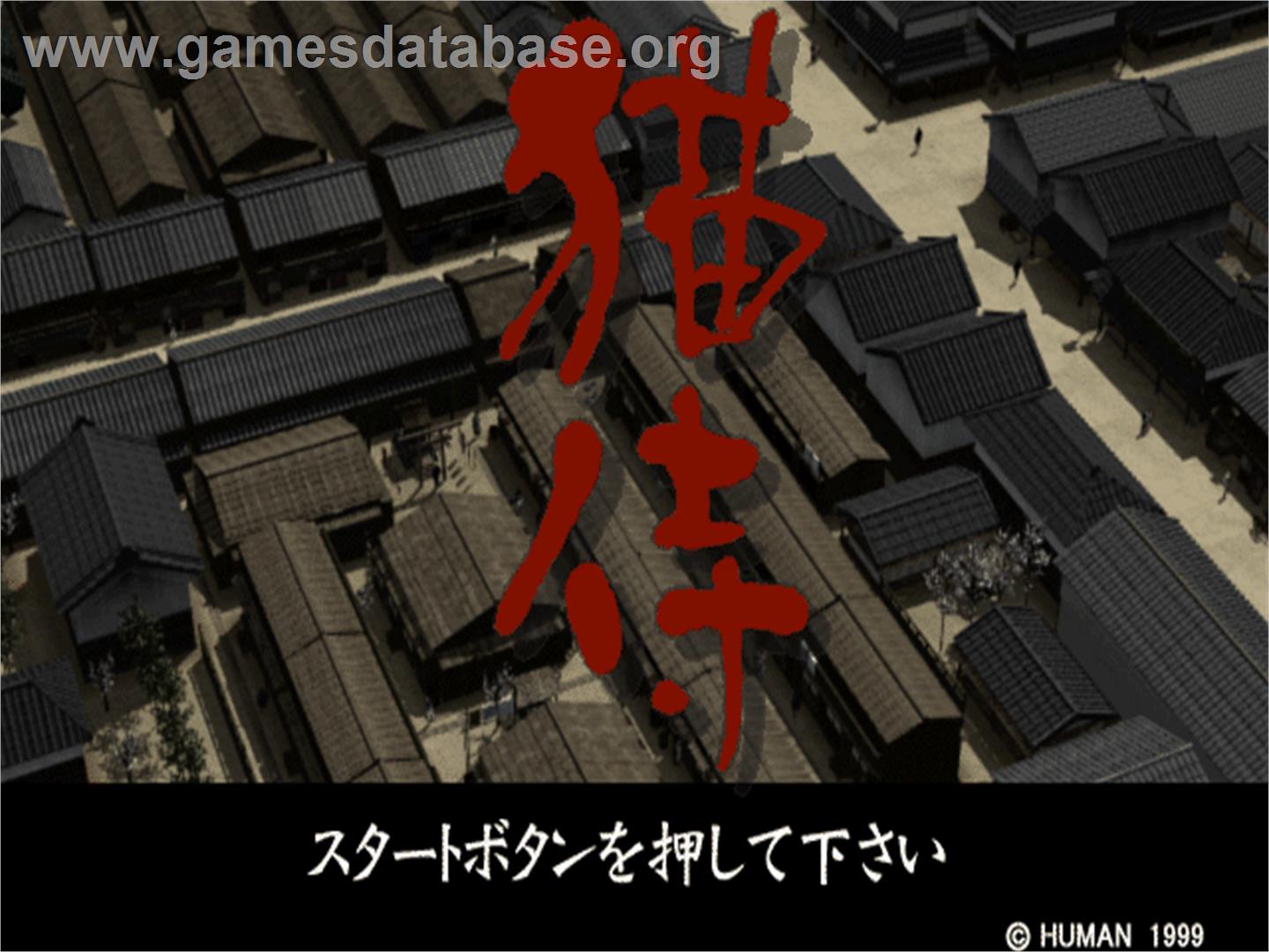 Neko Zamurai - Sony Playstation - Artwork - Title Screen