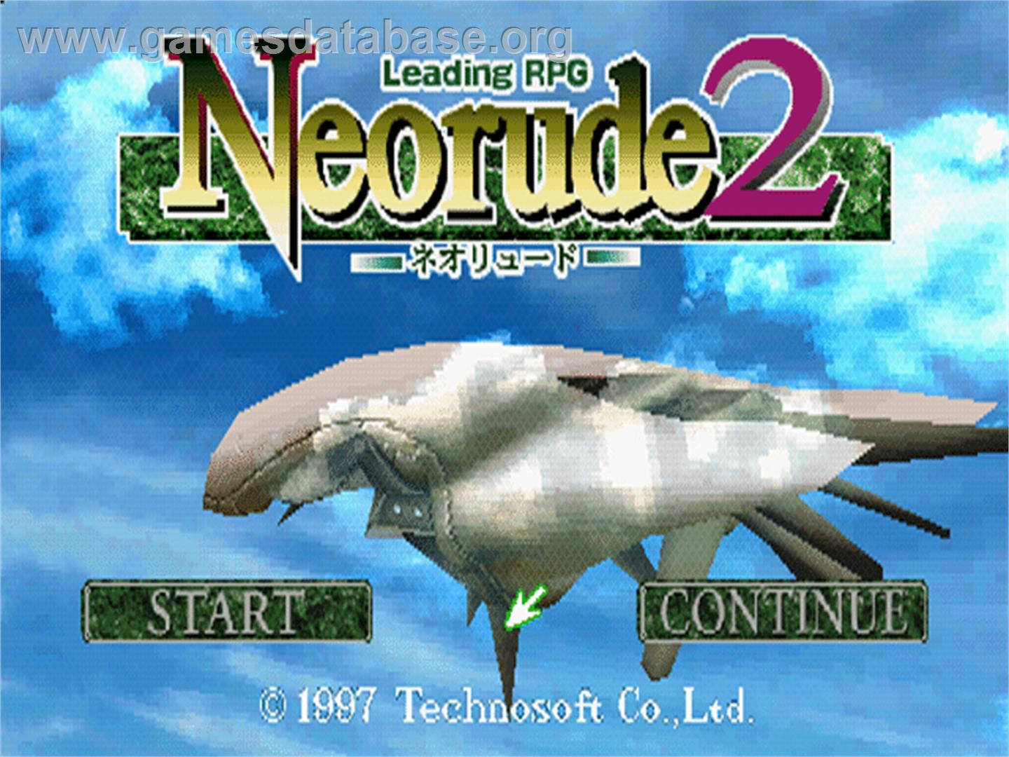 Neorude 2 - Sony Playstation - Artwork - Title Screen