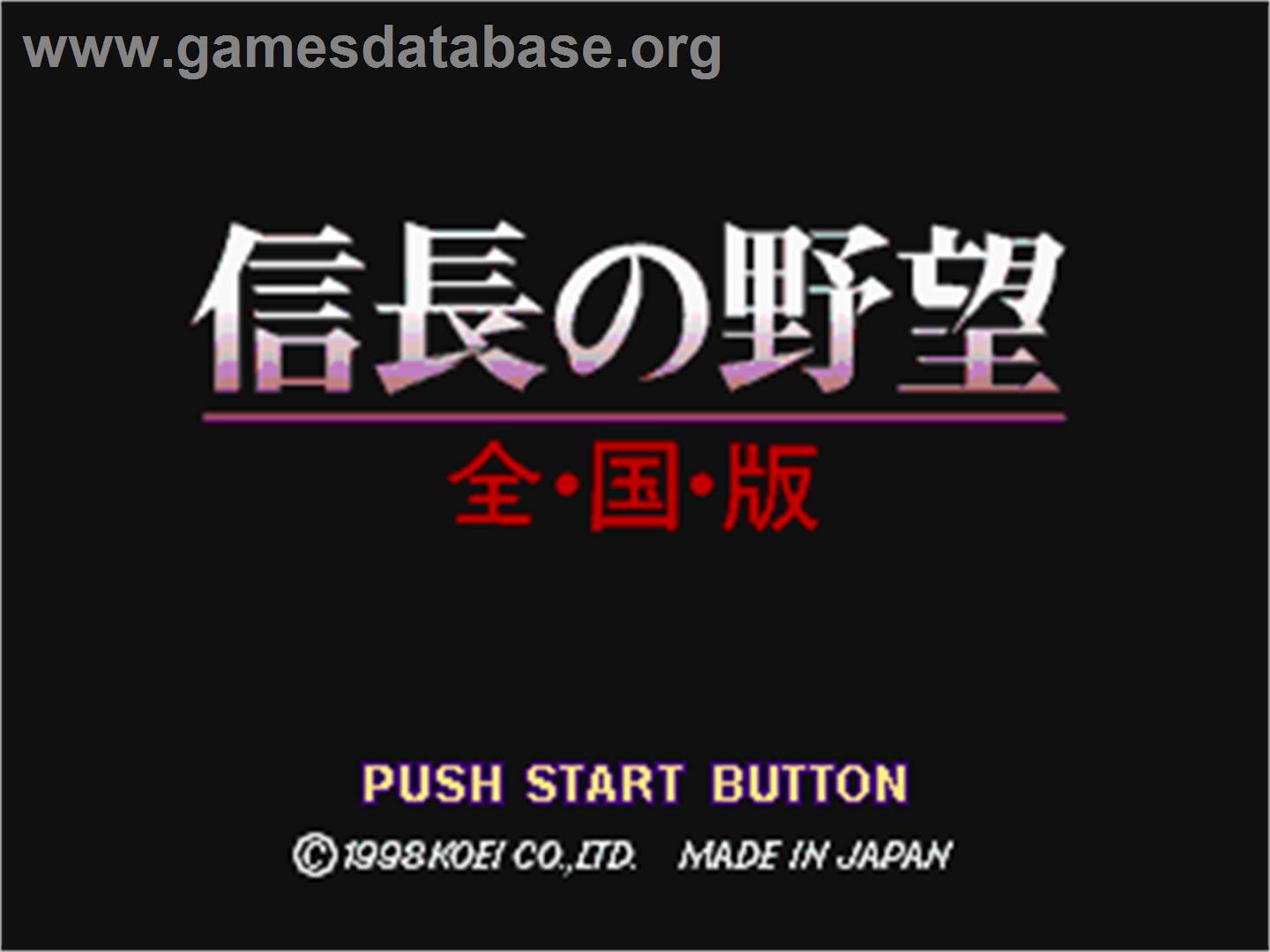 Nobunaga no Yabou - Zenkokuban - Sony Playstation - Artwork - Title Screen