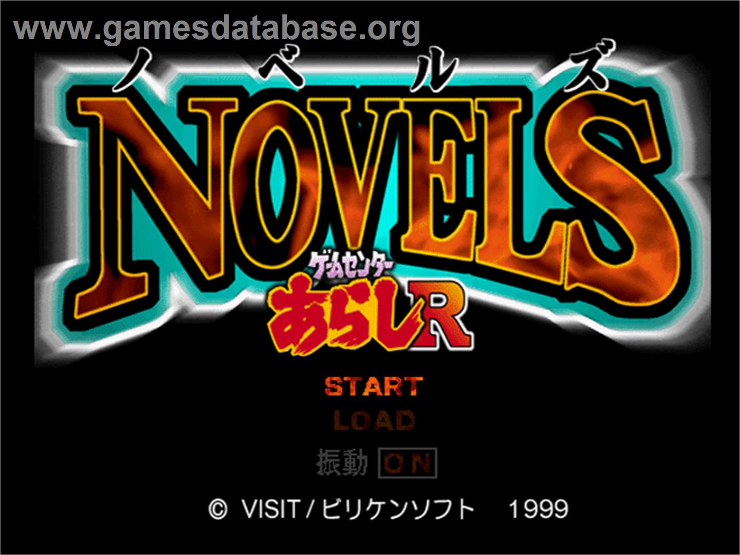 Novels - Game Center Arashi R - Sony Playstation - Artwork - Title Screen