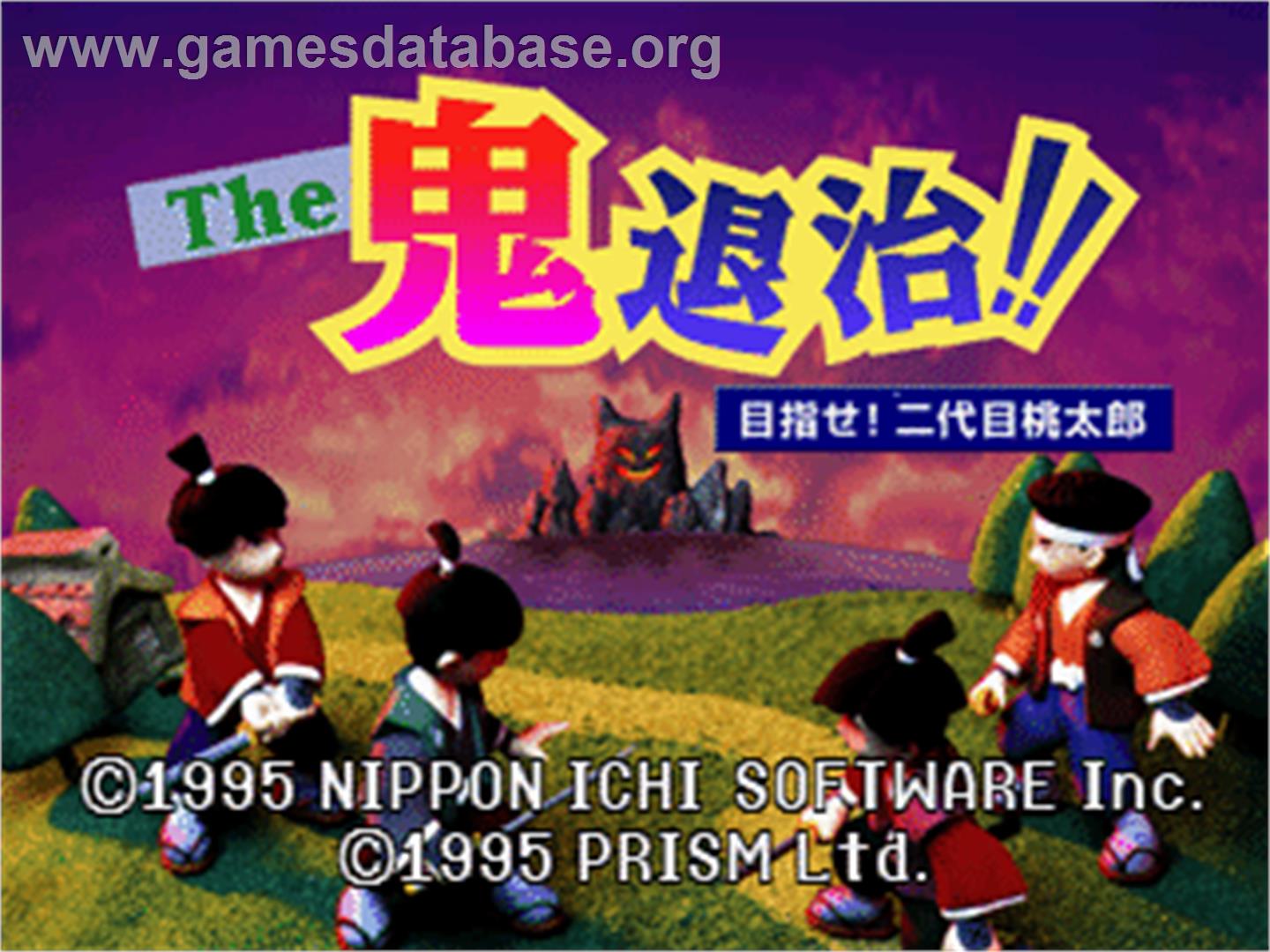 Oni Taiji - Mezase! 2-daime Momotarou, The - Sony Playstation - Artwork - Title Screen