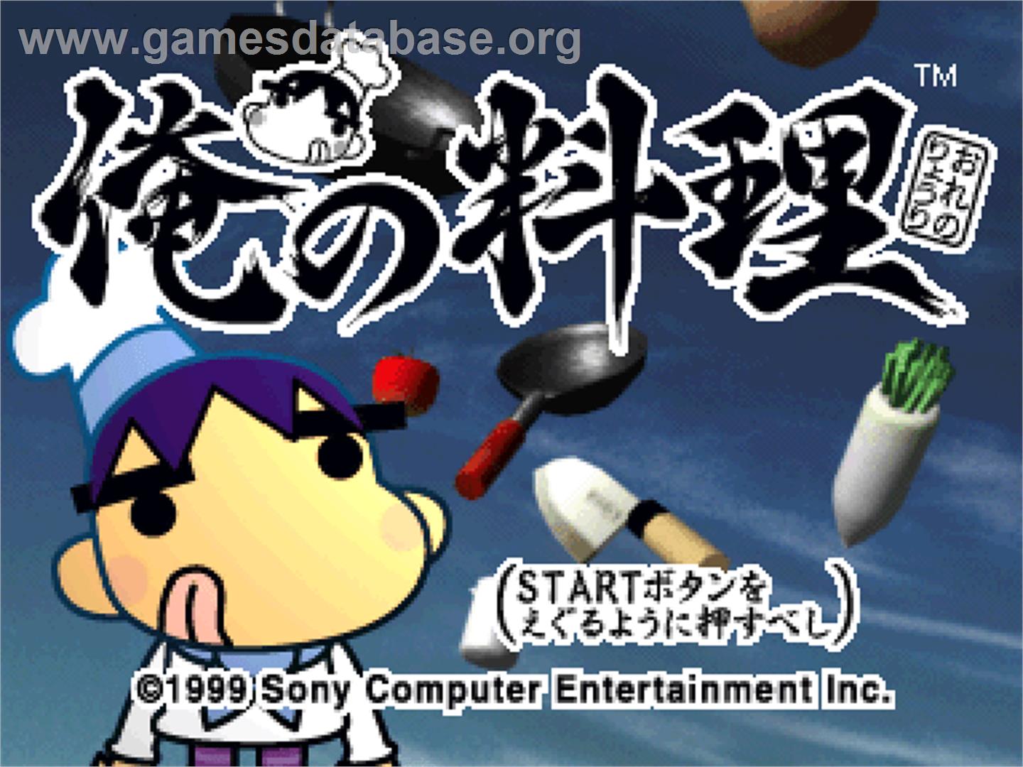 Ore No Ryouri - Sony Playstation - Artwork - Title Screen