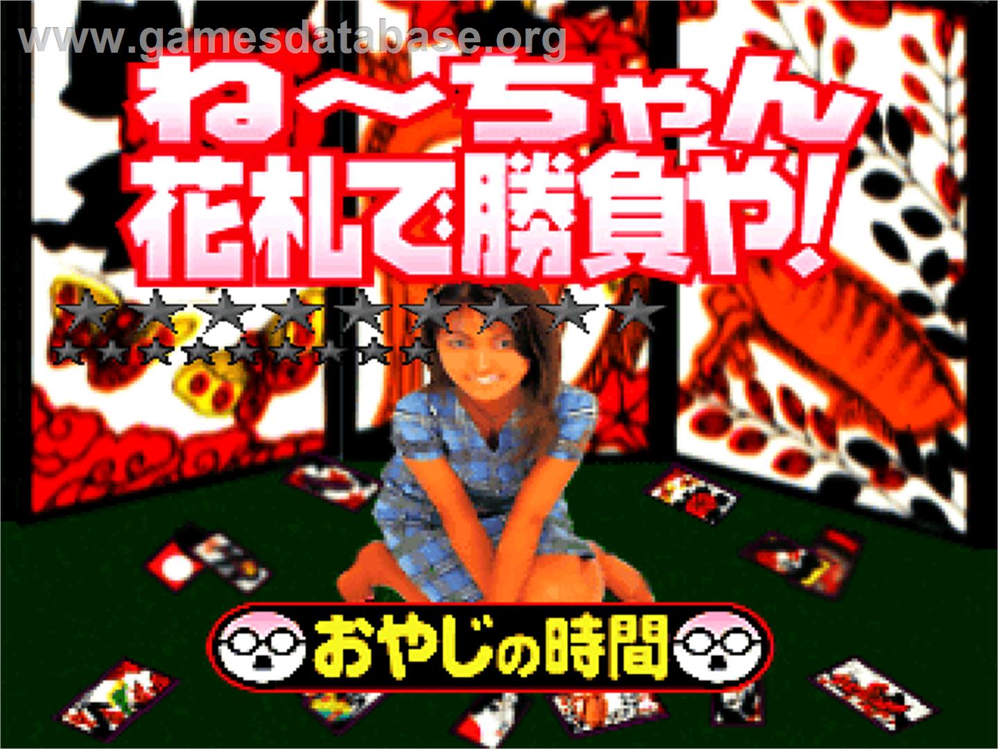 Oyaji No Jikan - Neechan Hanafuda De Shoubu Ya! - Sony Playstation - Artwork - Title Screen