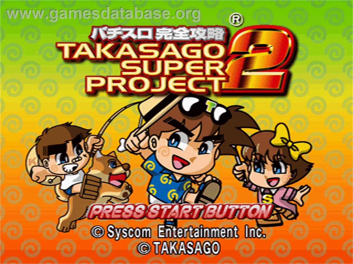 Pachi-slot Kanzen Kouryaku - Takasago Super Project 2 - Sony Playstation - Artwork - Title Screen