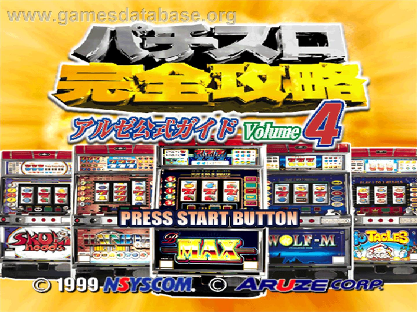 Pachi-slot Kanzen Kouryaku - Universal Koushiki Guide Vol. 1 - Sony Playstation - Artwork - Title Screen