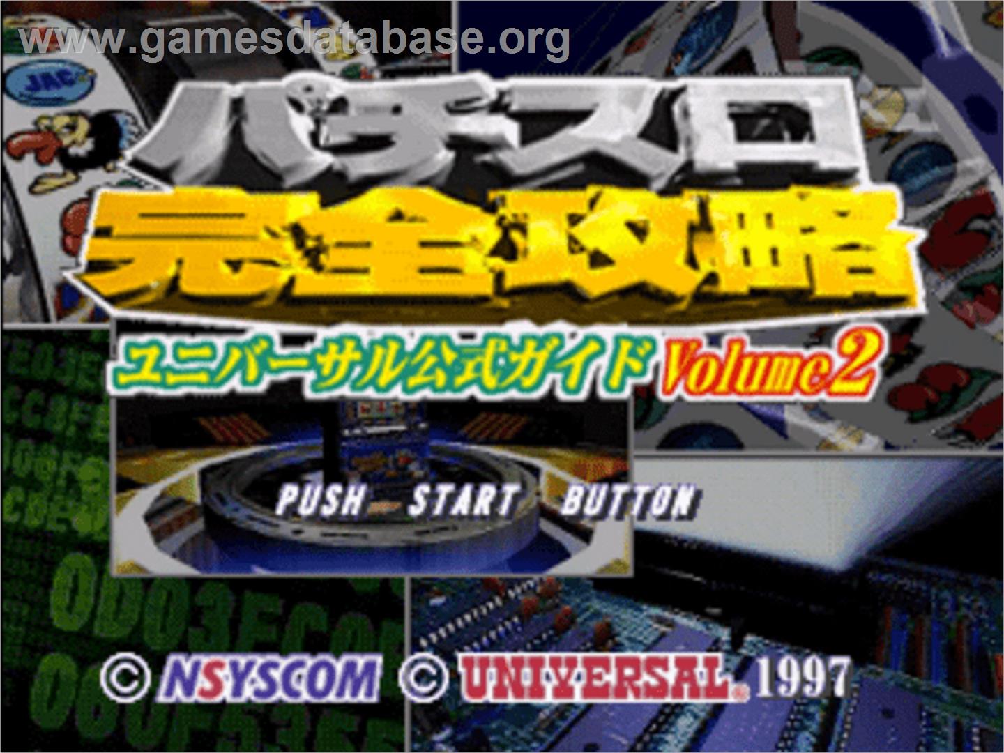 Pachi-slot Kanzen Kouryaku - Universal Koushiki Guide Volume 2 - Sony Playstation - Artwork - Title Screen