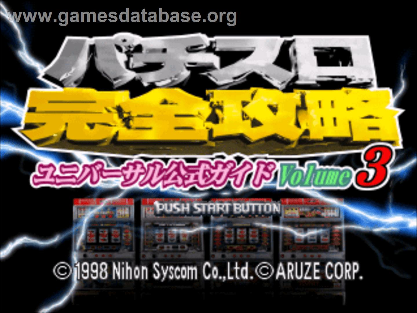 Pachi-slot Kanzen Kouryaku - Universal Koushiki Guide Volume 3 - Sony Playstation - Artwork - Title Screen