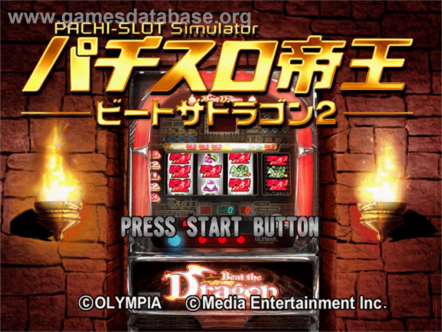 Pachi-slot Teiou - Maker Suishou Manual 1 - Beat The Dragon 2 - Sony Playstation - Artwork - Title Screen