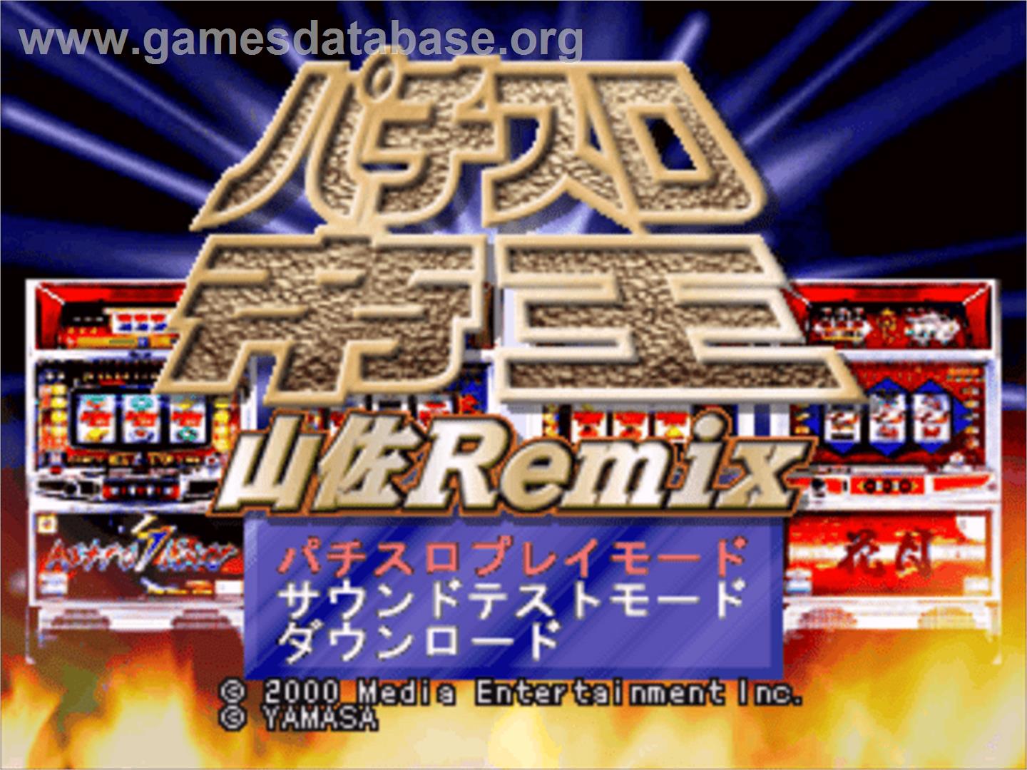 Pachi-slot Teiou - Yamasa Remix - Sony Playstation - Artwork - Title Screen