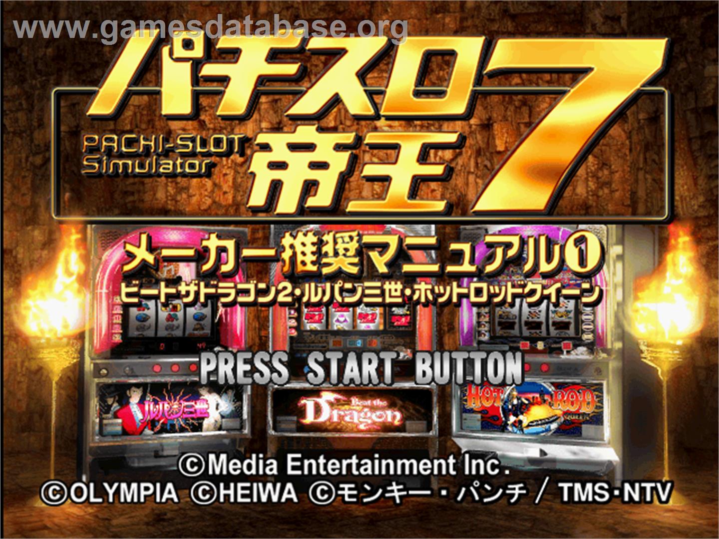 Pachi-slot Teiou 7 - Maker Suishou Manual 1 - Beat The Dragon 2, Lupin Sansei, Hot Rod Queen - Sony Playstation - Artwork - Title Screen