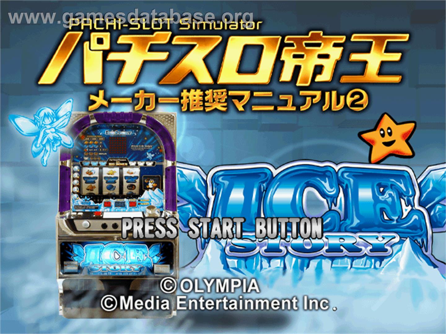 Pachi-slot Teiou Maker Suishou Manual 2 - Ice Story - Sony Playstation - Artwork - Title Screen