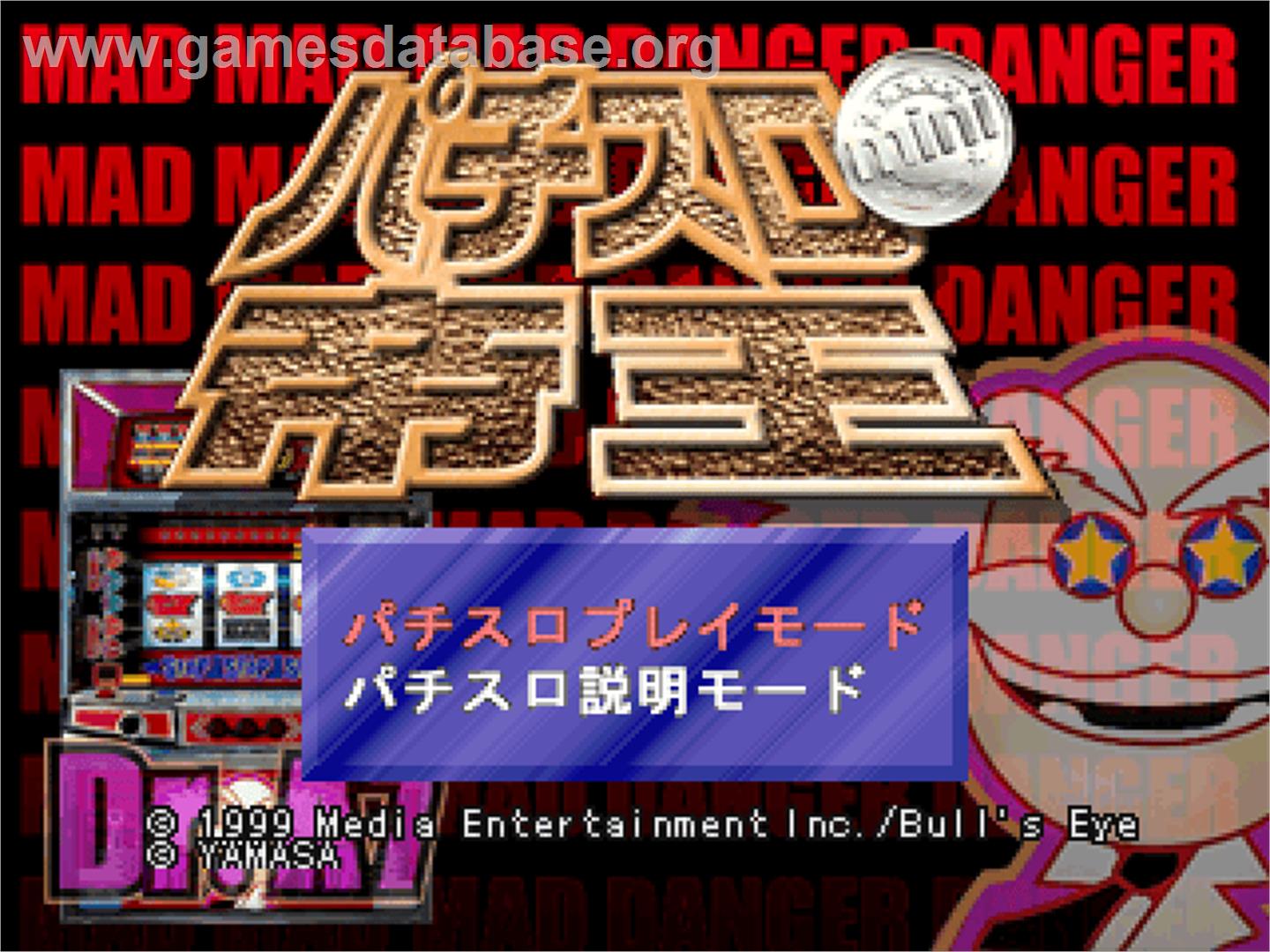 Pachi-slot Teiou Mini - Dr. A7 - Sony Playstation - Artwork - Title Screen