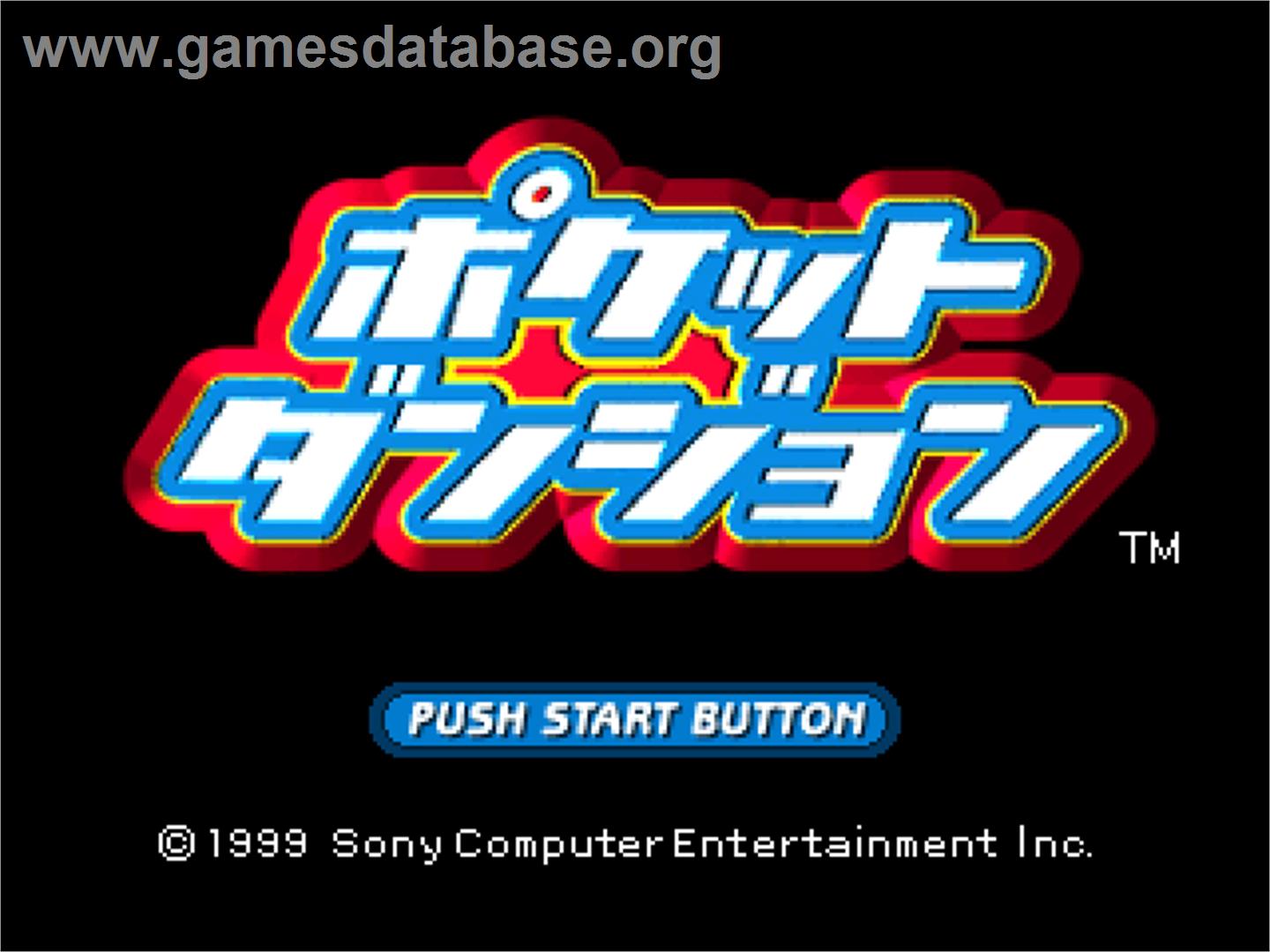 Pocket Dungeon - Sony Playstation - Artwork - Title Screen