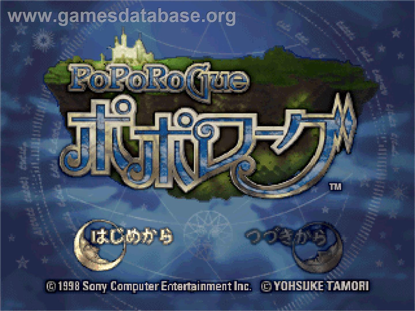 Poporogue - Sony Playstation - Artwork - Title Screen