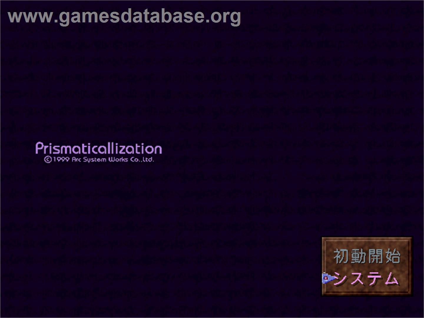 Prismaticallization - Sony Playstation - Artwork - Title Screen