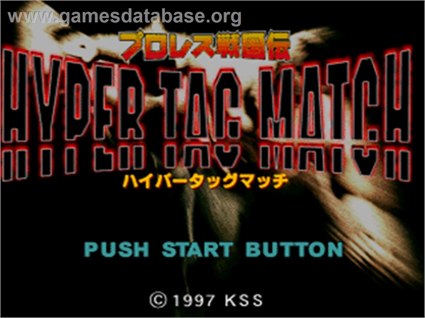 Pro Wres Sengokuden - Hyper Tag Match - Sony Playstation - Artwork - Title Screen