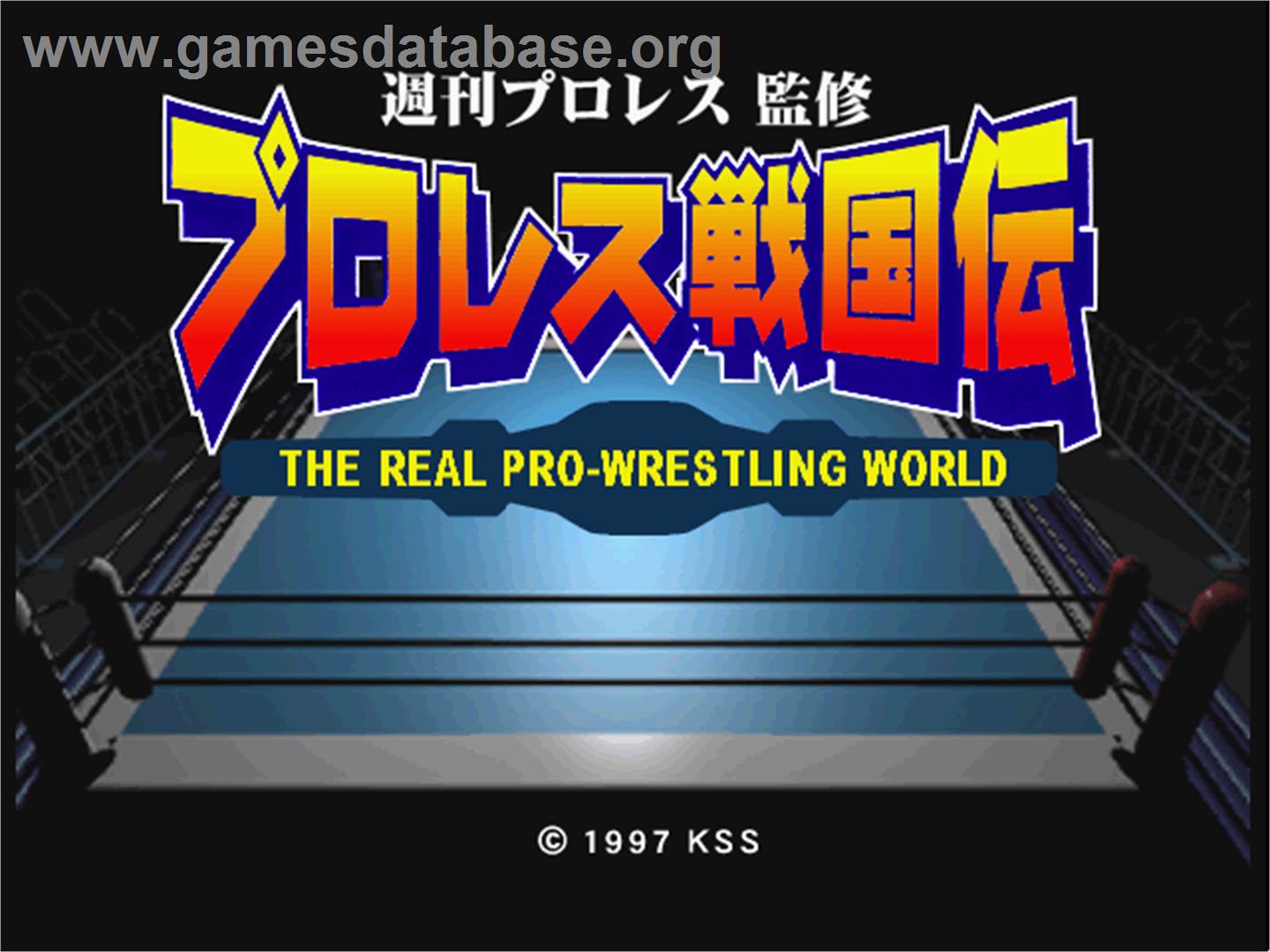 Pro Wrestling Sengokuden - Sony Playstation - Artwork - Title Screen