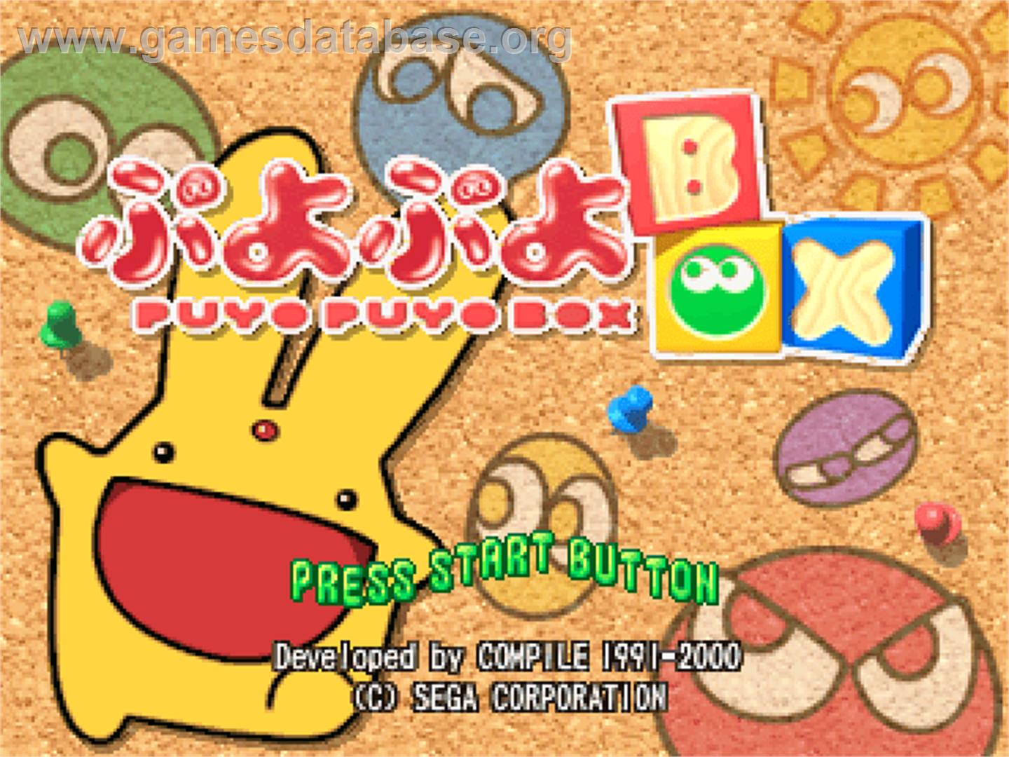 Puyo Puyo Box - Sony Playstation - Artwork - Title Screen