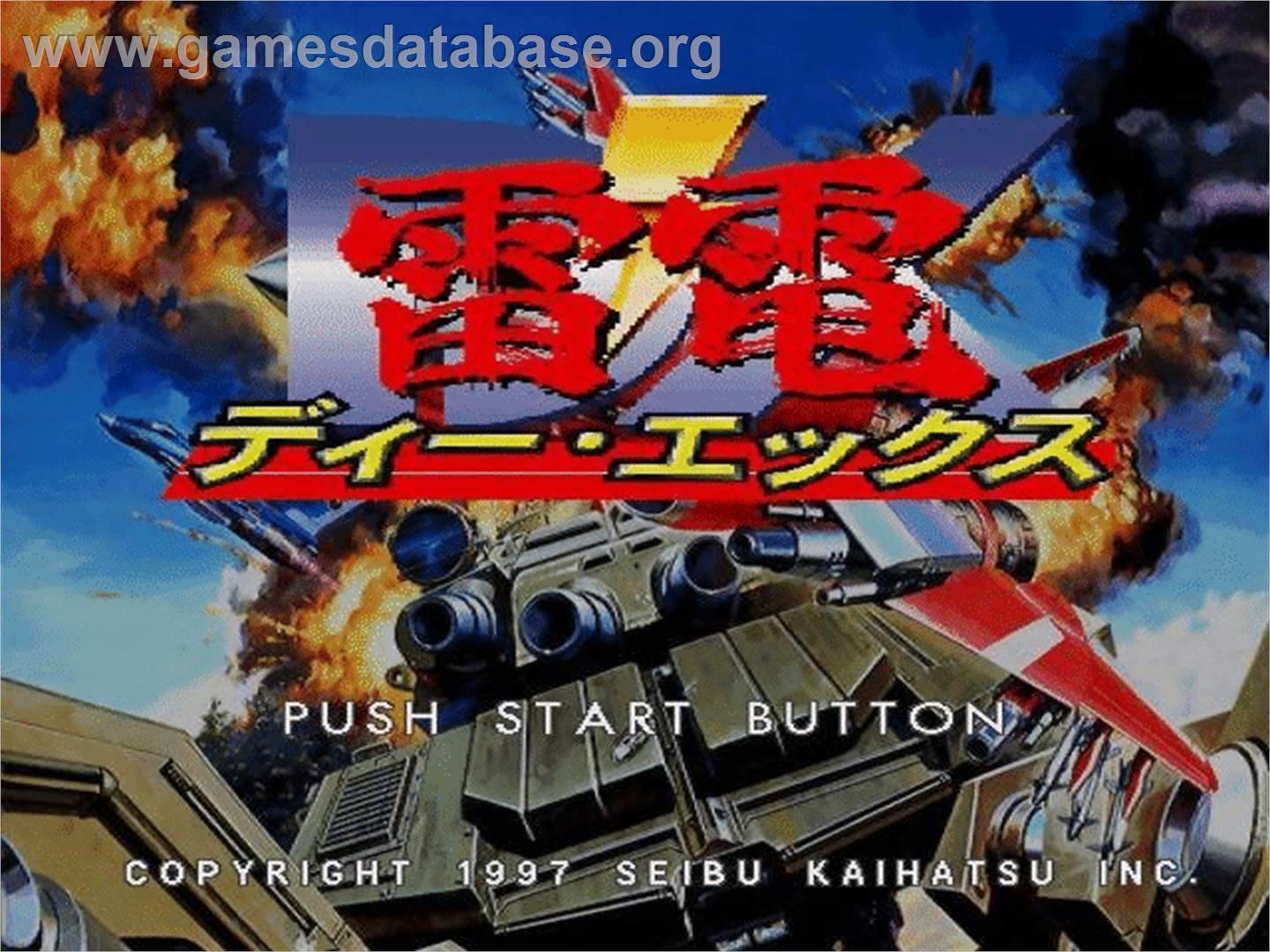 Raiden Dx - Sony Playstation - Artwork - Title Screen