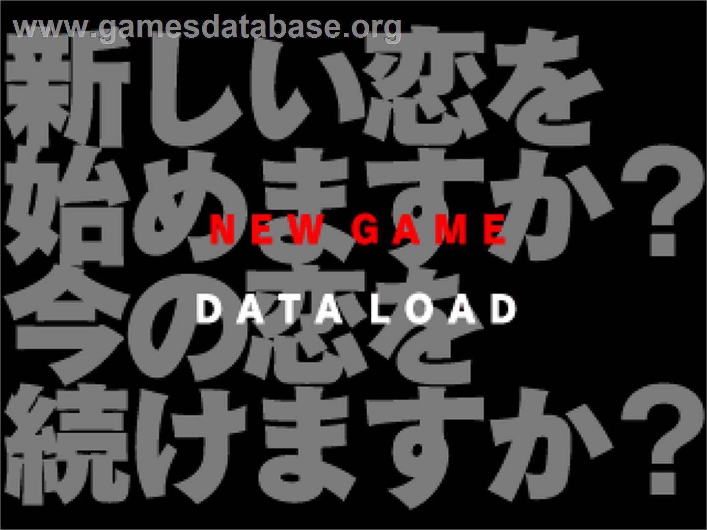 Renai Kouza - Real Age - Sony Playstation - Artwork - Title Screen